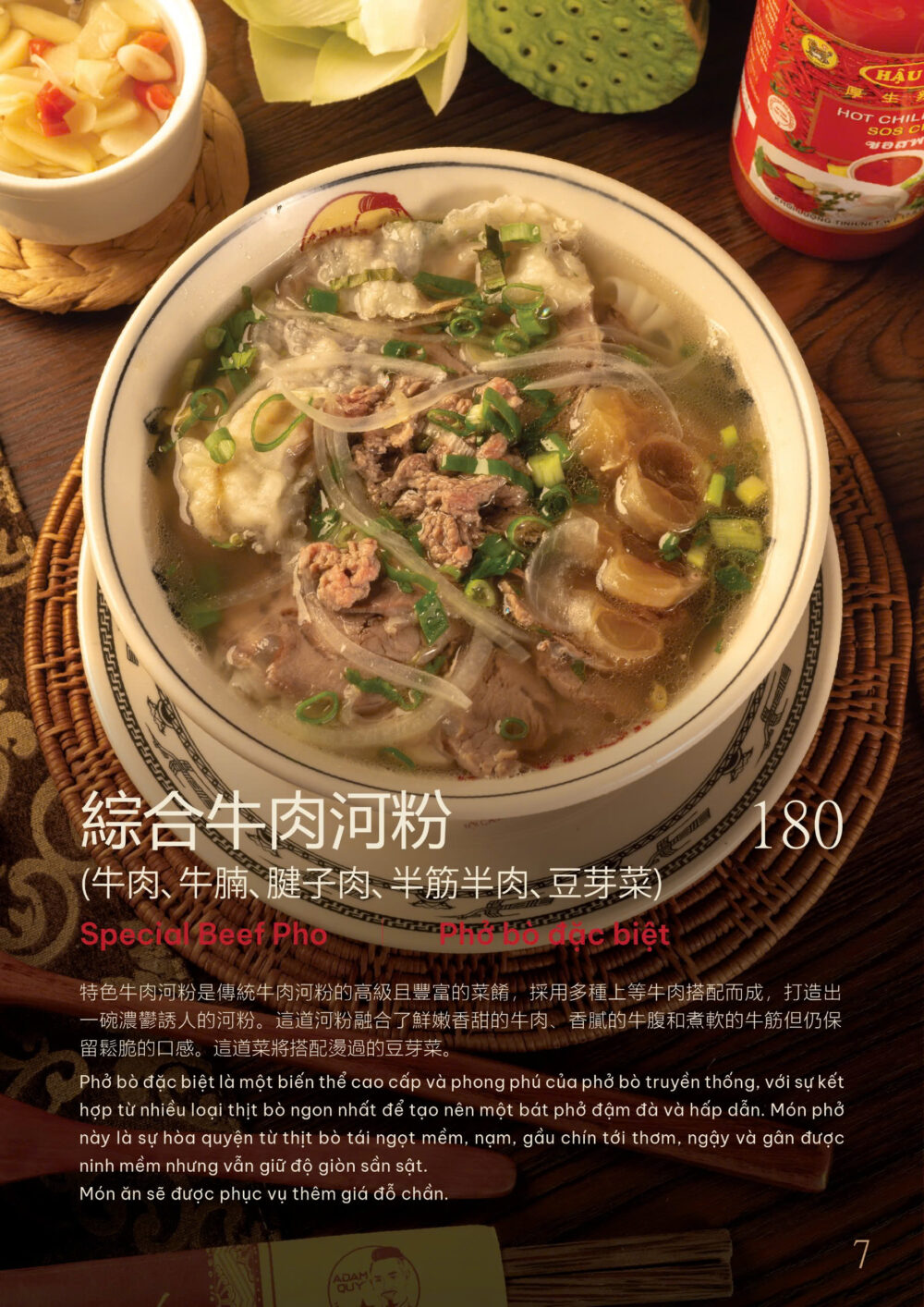 Phở Bò Đặc Biệt