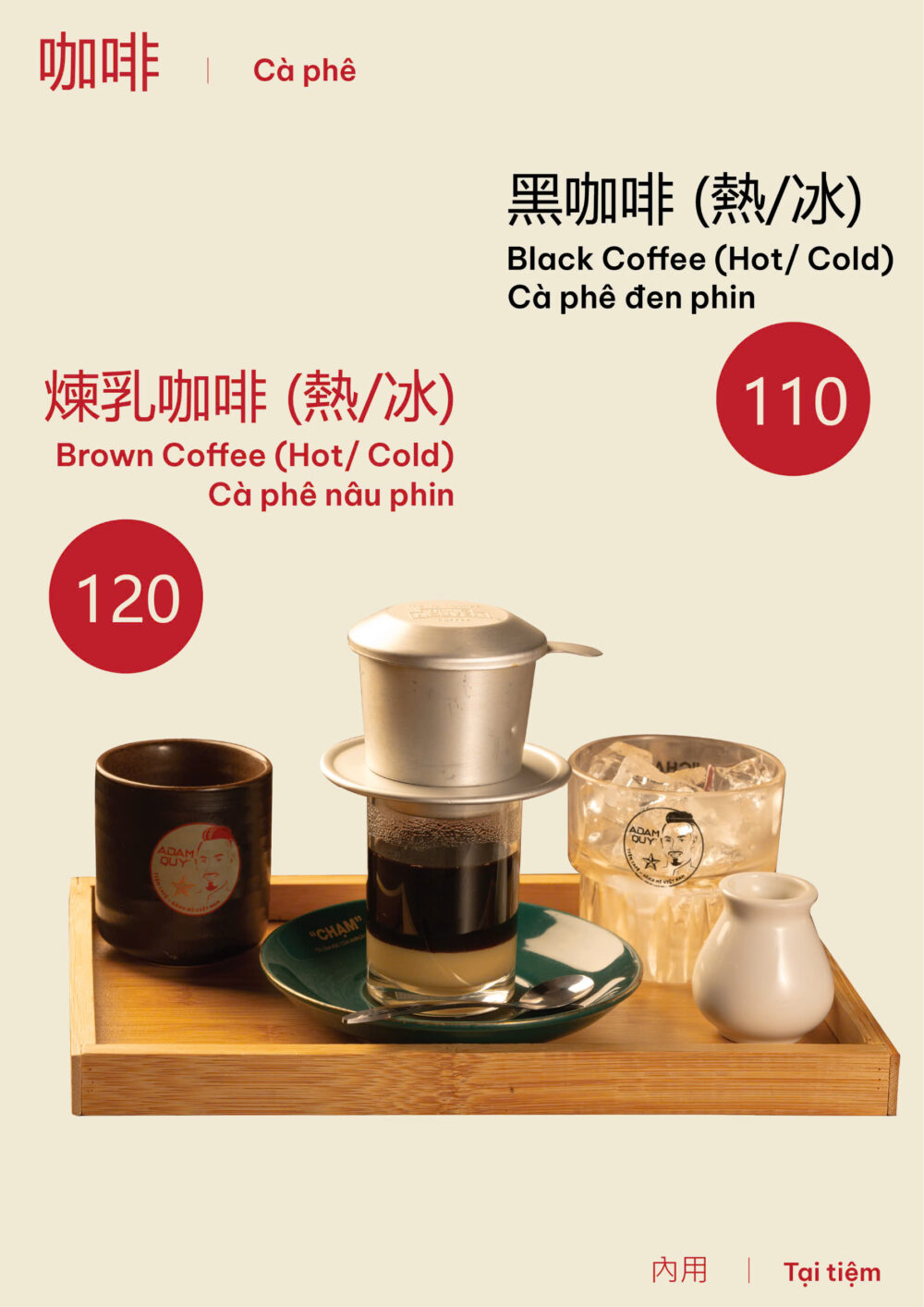 Café đen phin