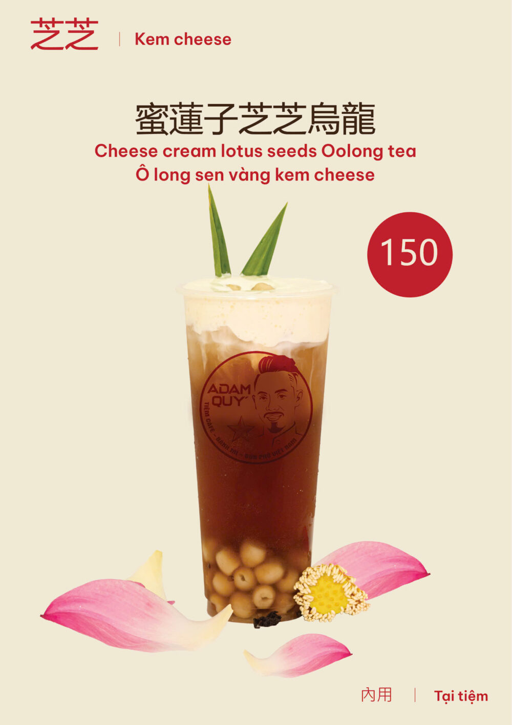 Ô long sen vàng kem cheese