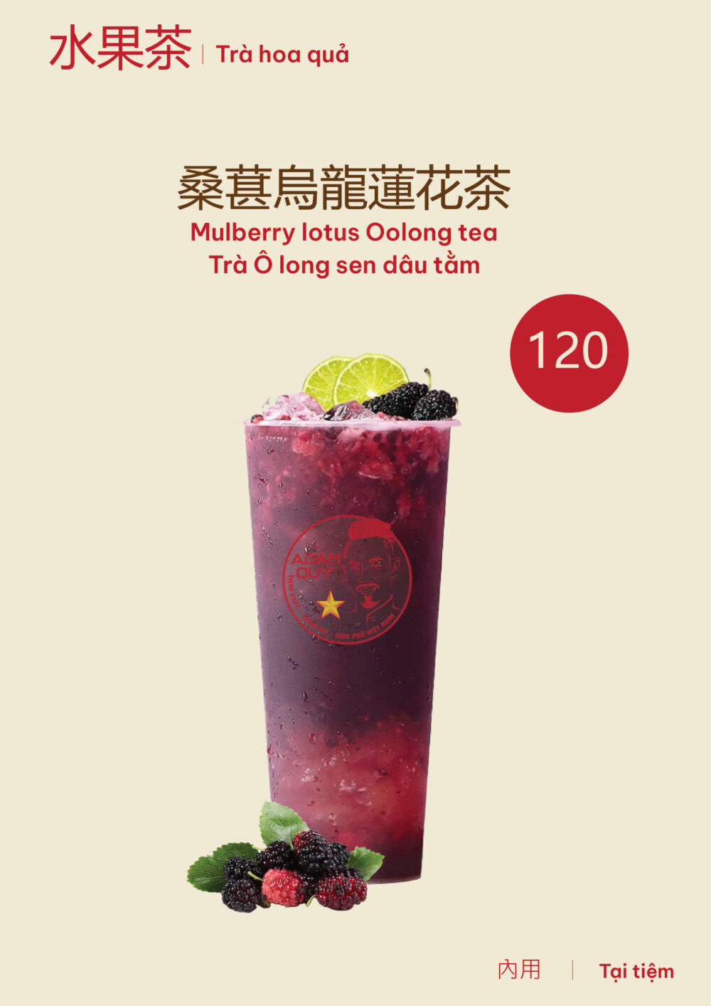 Trà Ô long sen dâu tằm