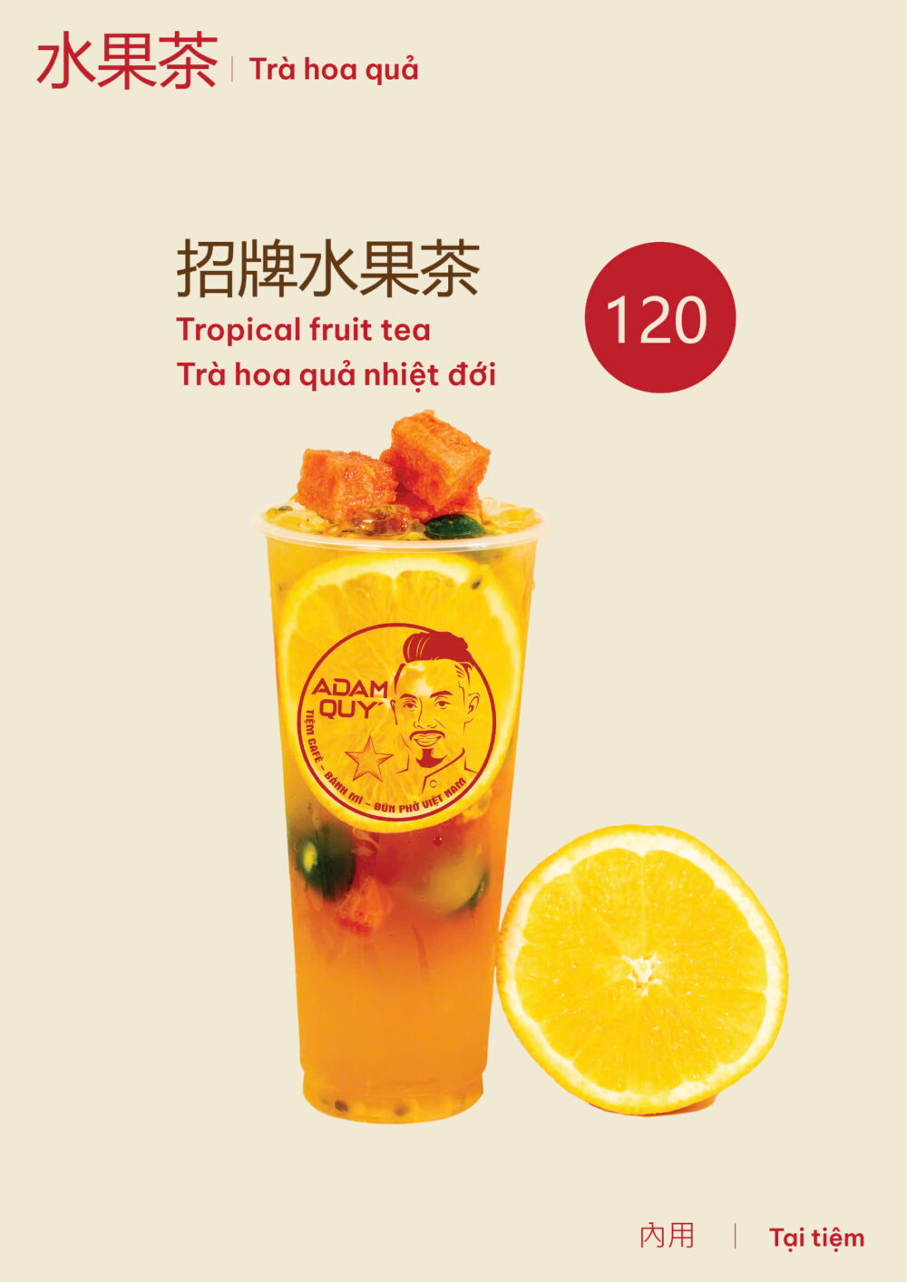 Trà hoa quả nhiệt đới