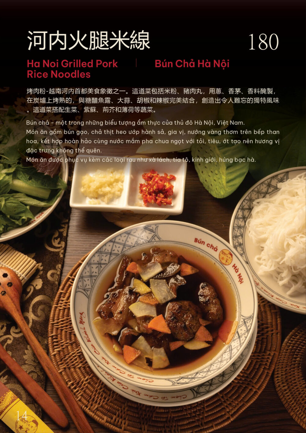 Bún chả Hà Nội