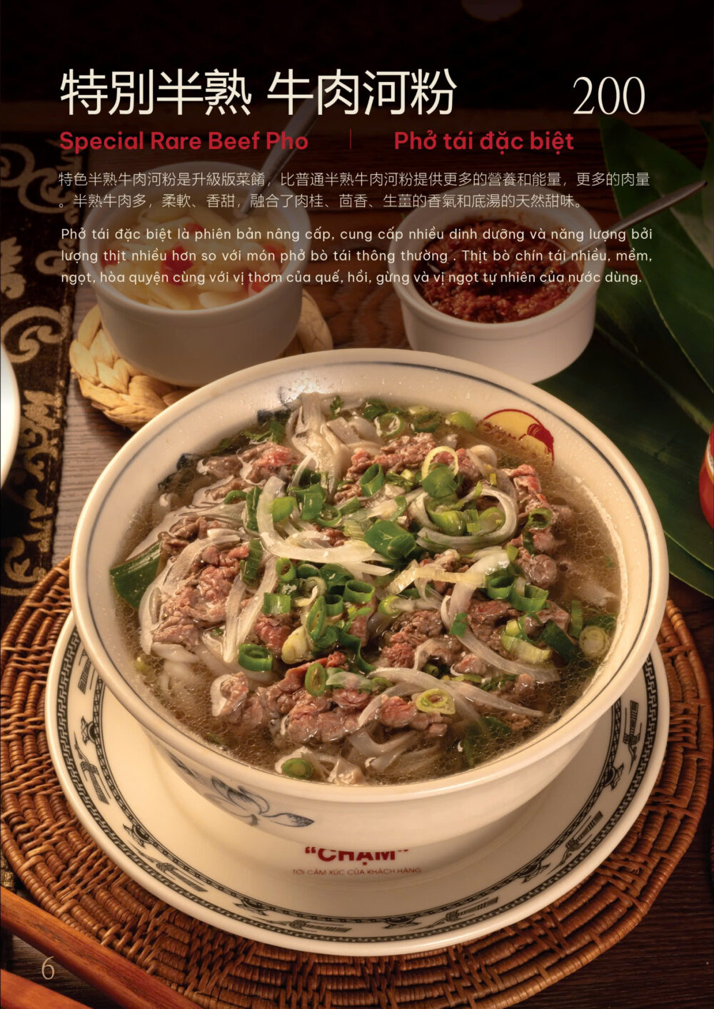 Phở tái đặc biệt