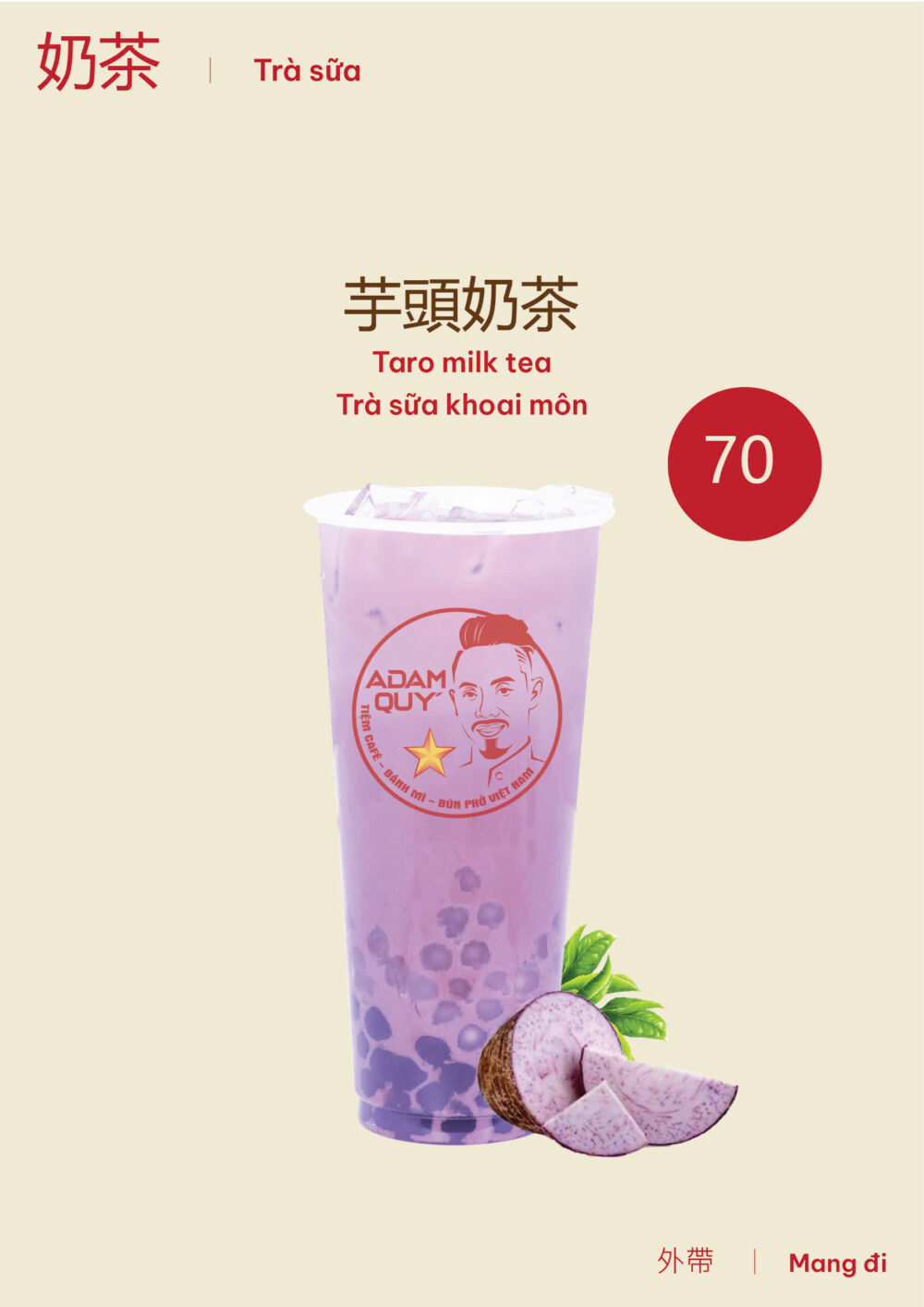 Trà sữa khoai môn