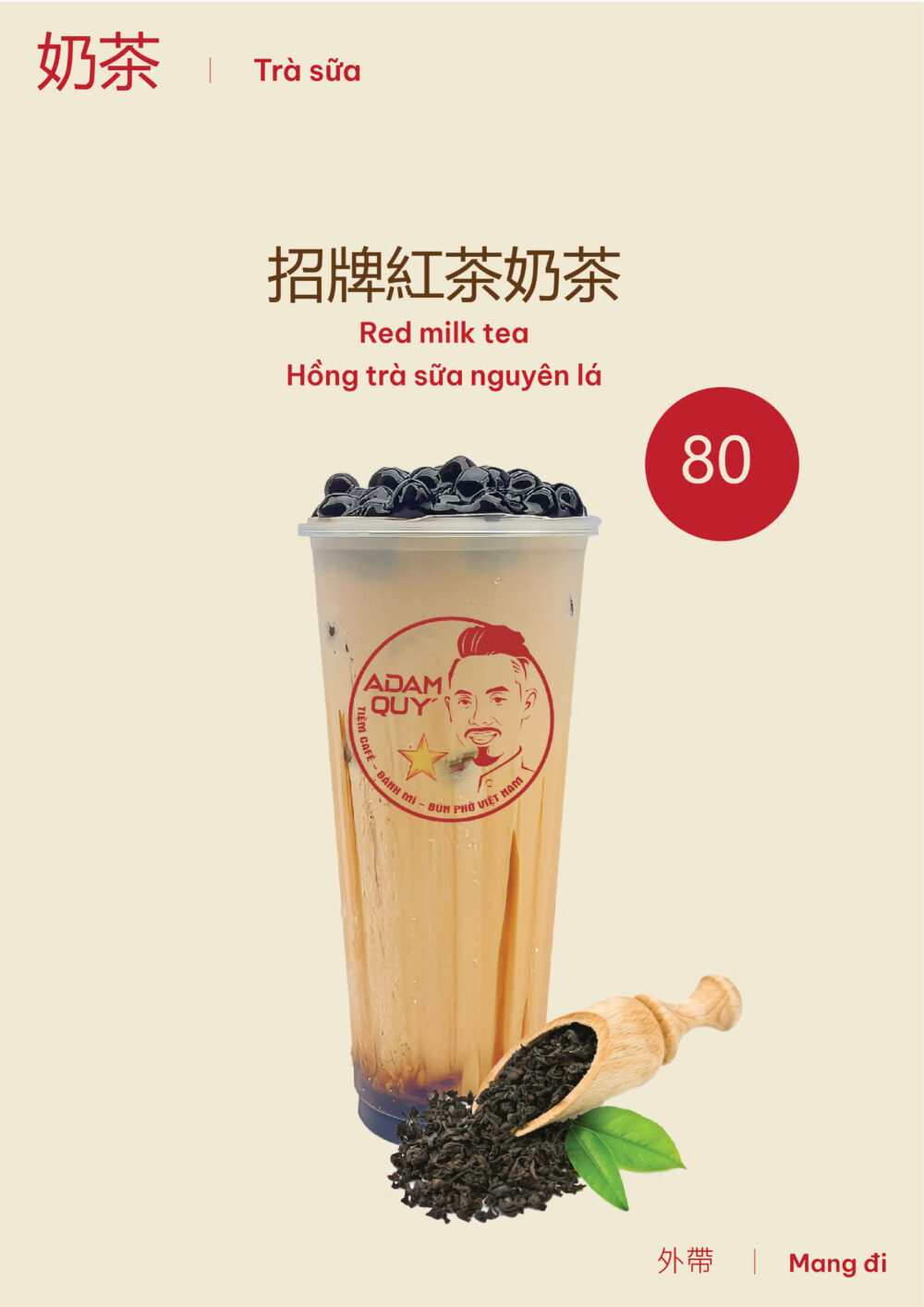 Hồng trà sữa nguyên lá