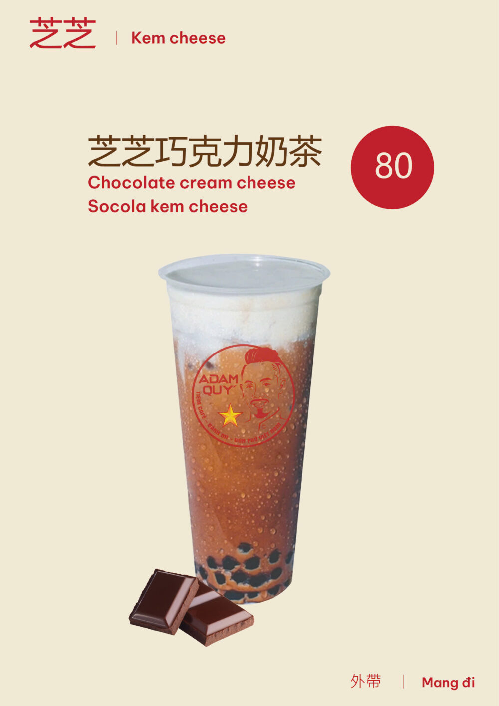 Socola kem cheese