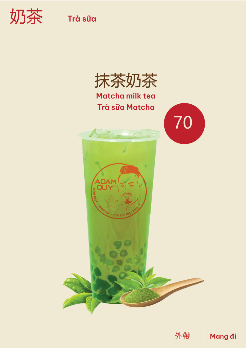 Trà sữa matcha