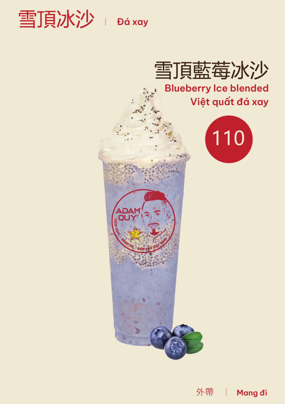 Việt quất đá xay